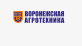 "Воронежская агротехника", ООО