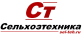 "Сельхозтехника", ООО